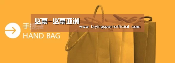 手提袋
