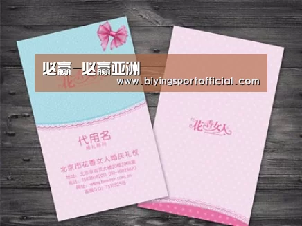 产品名称四