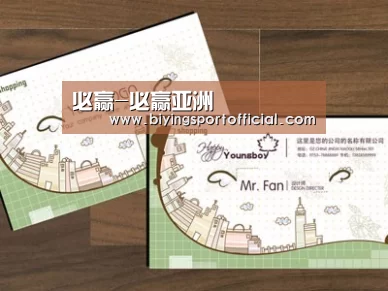 项目名称六