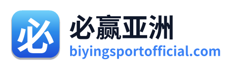 必赢亚洲