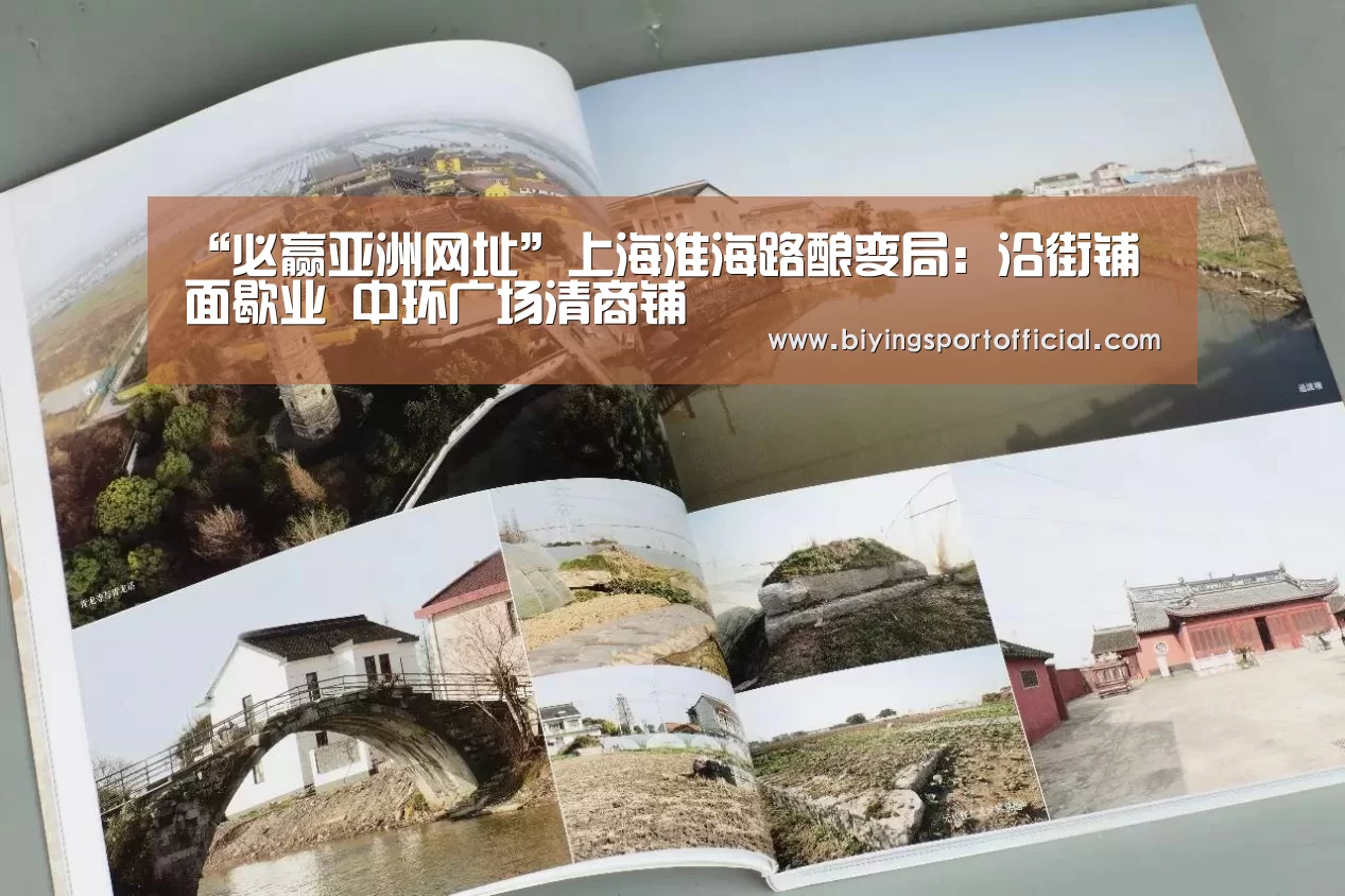 必赢亚洲网址