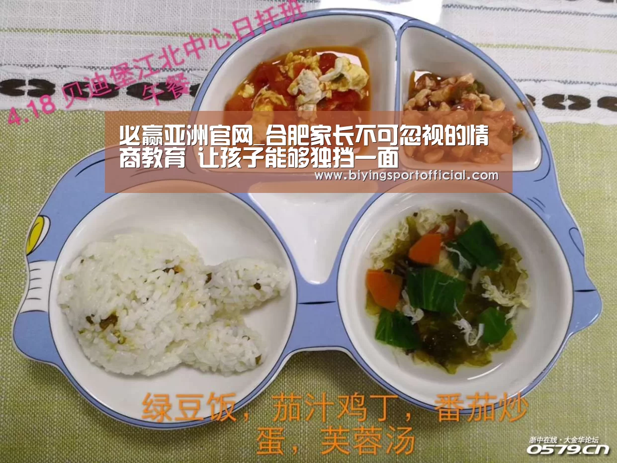 必赢亚洲