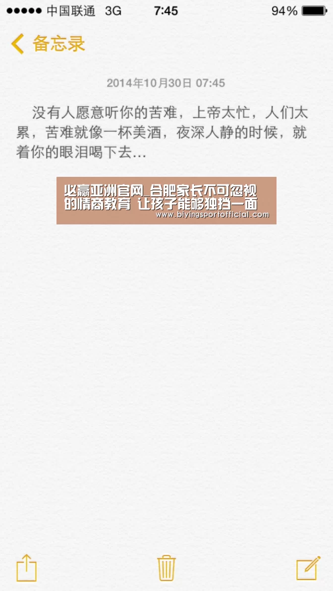 必赢亚洲