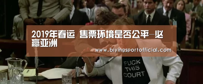 必赢亚洲直播